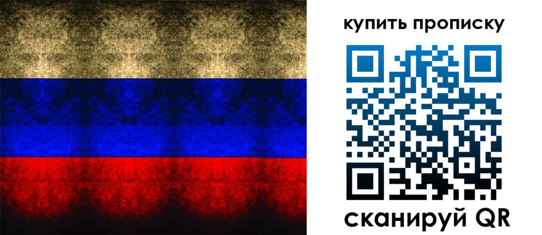 где прописаться в Череповце