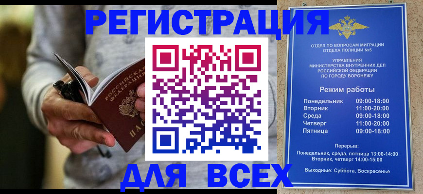 регистрация для дет. сада в Череповце