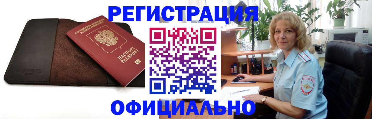 форма 3 в Череповце